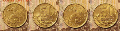50 к 2002СП(45шт.),1999СП(20шт.) 4.04.2021 22:00 - 056