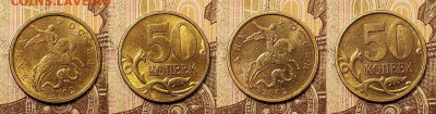 50 к 2002СП(45шт.),1999СП(20шт.) 4.04.2021 22:00 - 052
