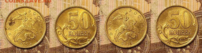 50 к 2002СП(45шт.),1999СП(20шт.) 4.04.2021 22:00 - 044