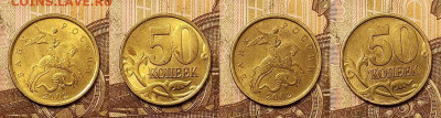 50 к 2002СП(45шт.),1999СП(20шт.) 4.04.2021 22:00 - 040