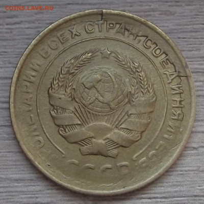 5 копеек 1930 (раскол) до 7 апреля в 22.00 - red3255453.JPG