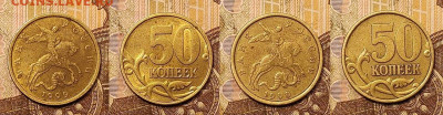 50 к 2002СП(45шт.),1999СП(20шт.) 4.04.2021 22:00 - 036