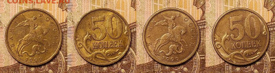 50 к 2002СП(45шт.),1999СП(20шт.) 4.04.2021 22:00 - 032