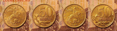 50 к 2002СП(45шт.),1999СП(20шт.) 4.04.2021 22:00 - 028