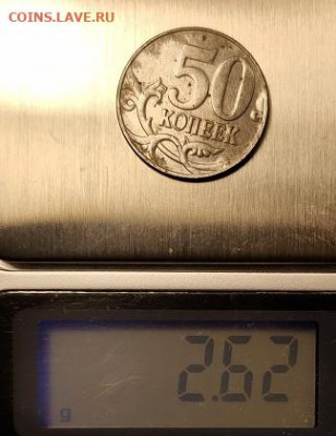 50 копеек 2014 М. Белая. Оценка. - 005