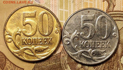 50 копеек 2014 М. Белая. Оценка. - 004