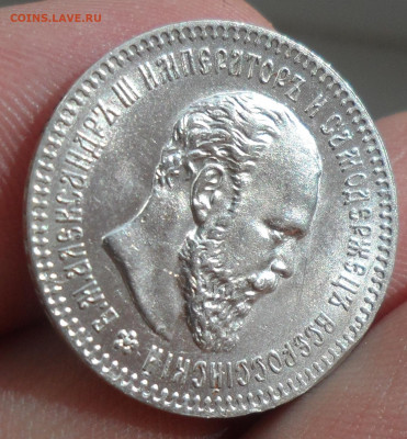 25 копеек 1894 г на оценку - SAM_0604.JPG