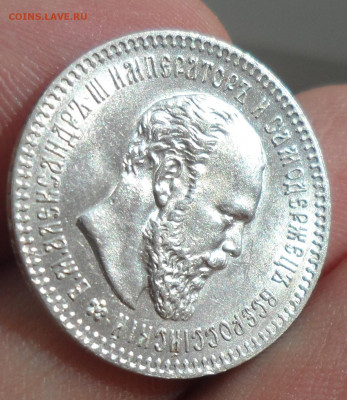 25 копеек 1894 г на оценку - SAM_0603.JPG