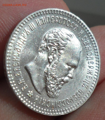 25 копеек 1894 г на оценку - SAM_0602.JPG