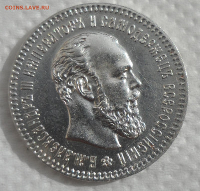 25 копеек 1894 г на оценку - SAM_0600.JPG