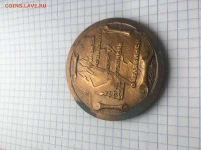 Настольная медаль сургуттрансгаз до 9.04.2021, 22:00 - 2343DE2B-26DB-4D9C-B68C-DA98BF147E39