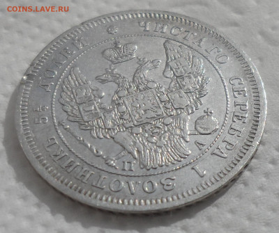 25 КОПЕЕК 1847 г. до 06.04-22.00.00 - SAM_0563.JPG
