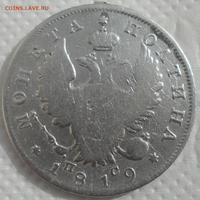 ПОЛТИНА 1819 г. до 06.04-22.00.00 - SAM_0569.JPG