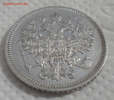 15 копеек 1861 г. до 06.04-22.00.00 - SAM_0584.JPG