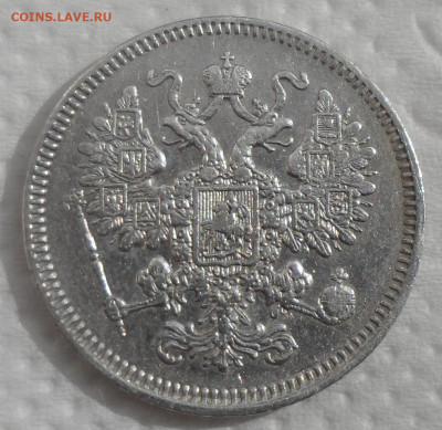 15 копеек 1861 г. до 06.04-22.00.00 - SAM_0583.JPG