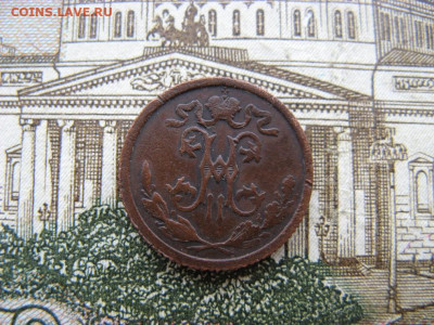 2 копейки 1912 СПБ до 22-00 МСК 6.04.21г - IMG_0279