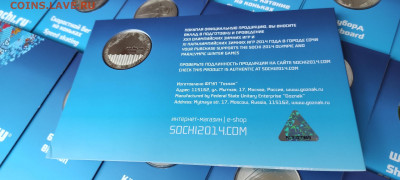 Комплект медалей "Сочи - виды спорта" 15 шт до 09.04 - 1617365055964