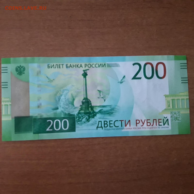 200руб. АА001...пресс, до 06.04-21:30мск - 16174578548399210911973712843743