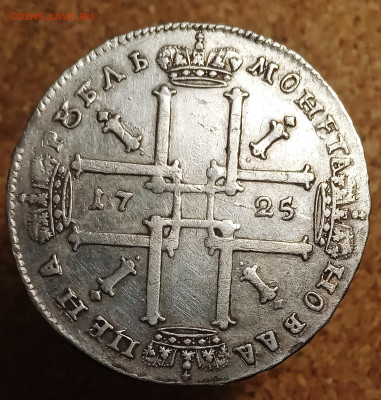 Рубль 1725 "Матрос" - IMG_20210403_173837