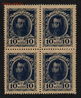 10 копеек 1915г. Кварта.Сцепка.до 22-00 мск. 06.04.2021 г. - 10к 1915 ДМ кварта а