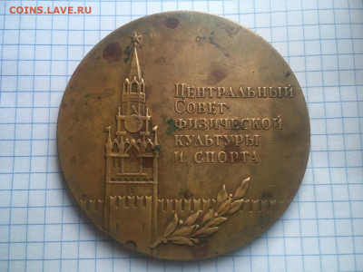 Медаль за успехи в развитии физ. культуры до 9.04.2021 22:00 - 903F01D9-5241-46B7-B556-14F44A2E5034