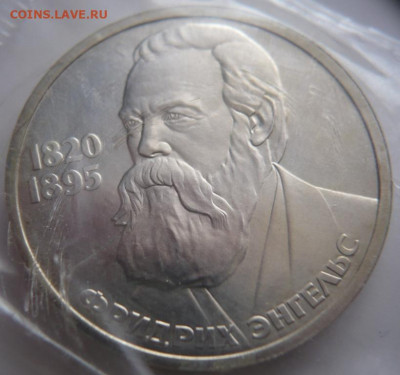 1 руб. Энгельс пруф запайка 1988 г. до 22-00.07.04.21 г.мск - P1430890.JPG