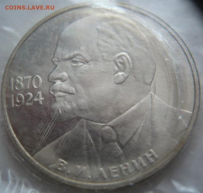 1 руб. Ленин-115 пруф запайка 1988г. до 22-00.07.04.21 г. мс - P1430901.JPG