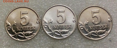 5 коп 2001 м  Плакировка МН25 три типа с одним лотом до 05. - IMG_20210403_193752_893