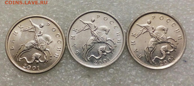 5 коп 2001 м  Плакировка МН25 три типа с одним лотом до 05. - IMG_20210403_193815_561