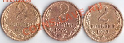 2к 1973.74.79г Ф-120.123.134 до 18.10.11 22.20мск - 2к73.74.79г
