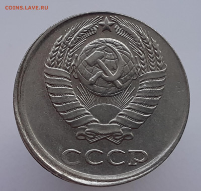 10 коп. 1990 г. чекан вне гультированного кольца. Оценка. - 10коп. 1990г. Смещение