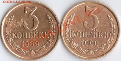 3к 1989.90г Ф-218.222 до 18.10.11 22.20мск - 3к89.90г