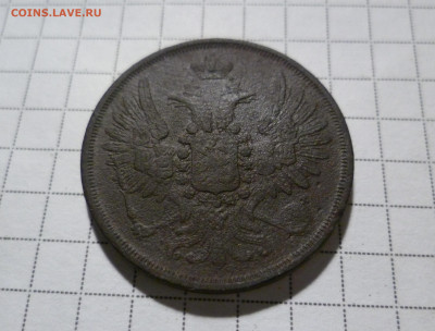 2 Копейки 1853год ЕМ до 5.04.21 22 00 мск - 2-853-2