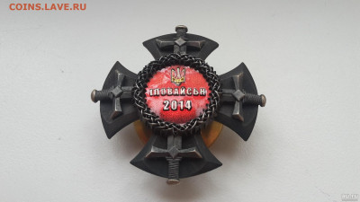 Памятные жетоны ДНР - znak-ilovaysk-2014-g-ukraina-ato-1-9879362