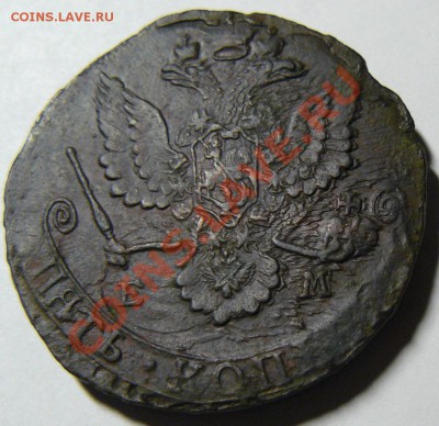 5 копеек 1781г вопрос ? - P1110663.JPG