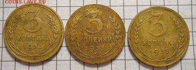 Монеты 35-го - DSC08838.JPG