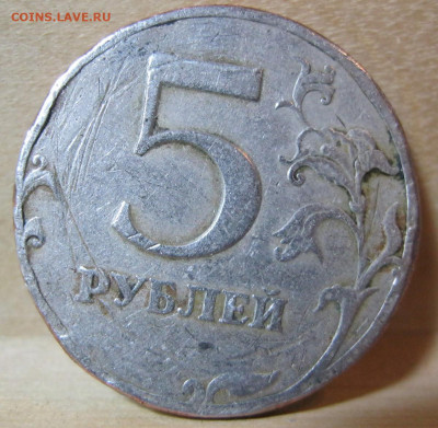 Рукоблуды и прочие повреждения монет вне мд - IMG_4657.JPG