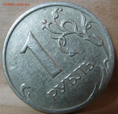 Бракованные монеты - IMG_4687.JPG