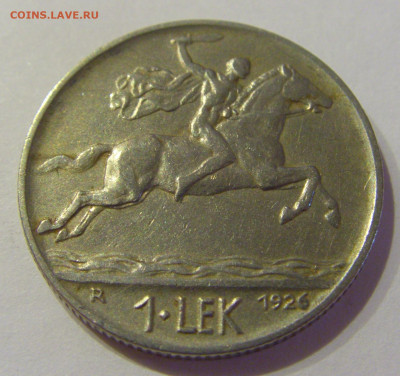 1 лек 1926 Албания №2 07.04.2021 22:00 МСК - CIMG9486.JPG