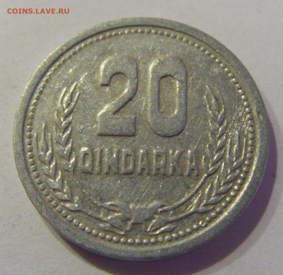 20 киндарка 1988 Албания №1 07.04.2021 22:00 МСК - CIMG9554.JPG