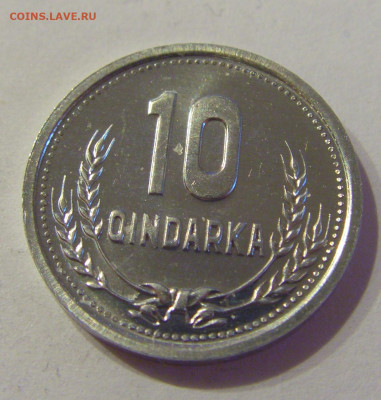 10 киндарка 1988 Албания UNC №1 07.04.2021 22:00 МСК - CIMG9558.JPG