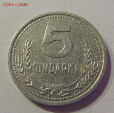 5 киндарка 1988 Албания UNC №1 07.04.2021 22:00 МСК - CIMG9582.JPG