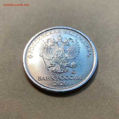 1 рубль 2020 - нов. штемпель, реверс 3.3 аук. короткий до 04 - image-03-04-21-10-42-3