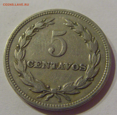 5 сентаво 1956 Сальвадор №1 07.04.21 22:00 М - CIMG9045.JPG