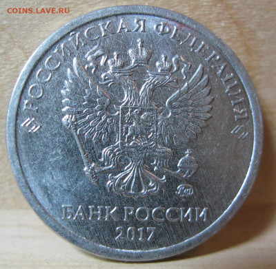 Бракованные монеты - IMG_4703.JPG