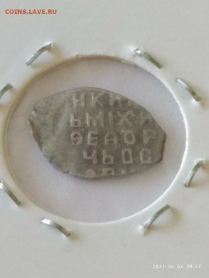 Михаил Федорович КГ-632  R-3 - P10404-083712