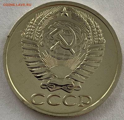 50 копеек 1976 Оценка - 50 копеек 1976 (2)