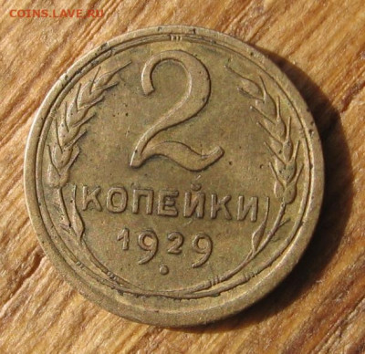 21 в 22-30 - 1а1929р