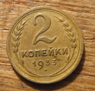 21 в 22-30 - 1а1933р