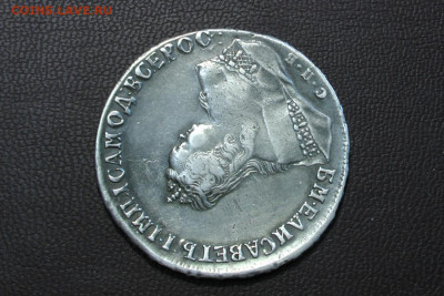 1 рубль 1746 СПБ. До 07.04.21 - 3
